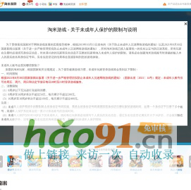 热血精灵派2.0_官方网站_淘米多精灵对战游戏最新资料篇