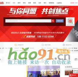 荆州房地产-荆州房产网-荆州房产信息网