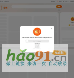 taobao | 淘寶