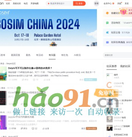 IT技术社区_CSDN专业开发者学习和交流平台