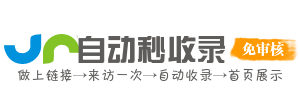 e导航_新一代企业信息安全单页上网导航