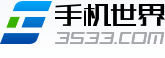 手机大全 手机报价 智能手机品牌 3533手机世界