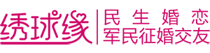 网站首页 - 军人征婚交友网-军民婚恋网-军中红娘-8181军人网——尽在绣球缘