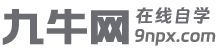 九牛自学网 | 设计、办公软件视频教程在线学习_九牛网