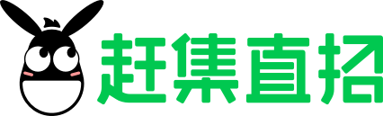 中国香港赶集直招-高薪名企随你挑的人才招聘信息网站，找工作更迅速！