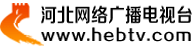 网络直播_河北网络广播电视台